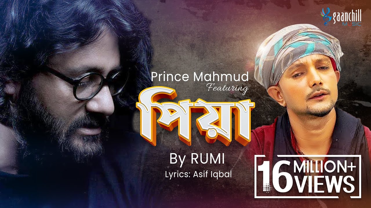 Piya (পিয়া) | Prince Mahmud feat. Rumi | Asif Iqbal | New Bangla Song